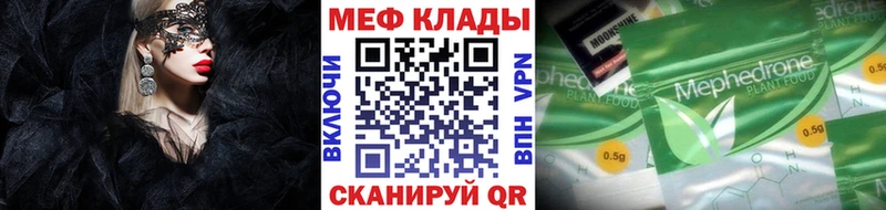 Купить наркотики цена Змеиногорск blacksprut рабочий сайт  Меф мяу мяу  Альфа ПВП  Гашиш  КОКАИН  Каннабис 