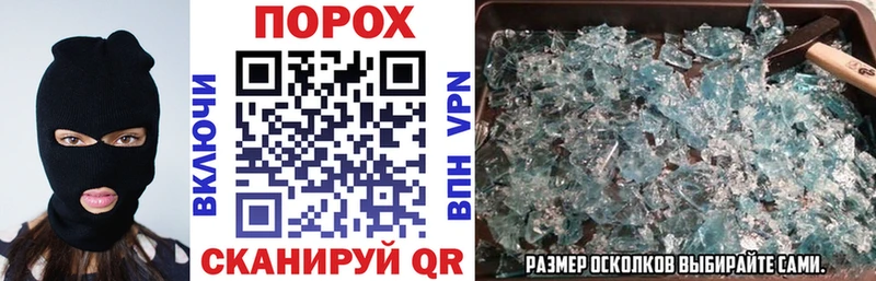 АМФ VHQ  shop состав  Змеиногорск  как найти  