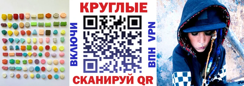 shop телеграм  Змеиногорск  ЭКСТАЗИ DUBAI 