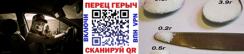 shop телеграм  Змеиногорск  ГЕРОИН герыч 