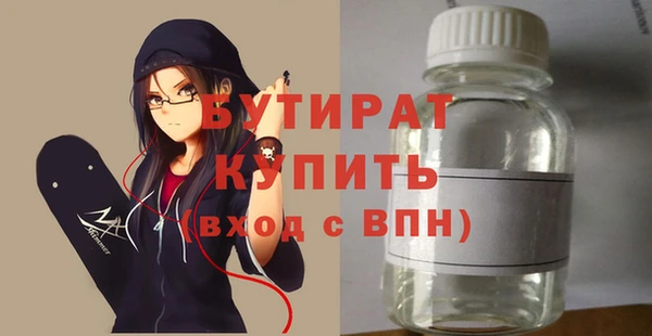 гидропоника Алексин