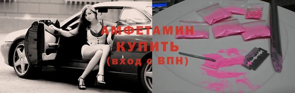 мет Дмитровск
