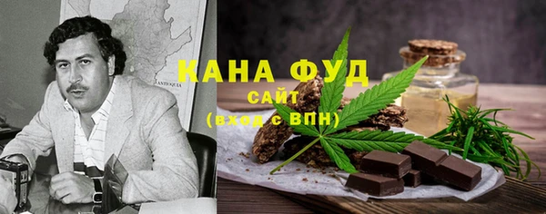 каннабис Абаза