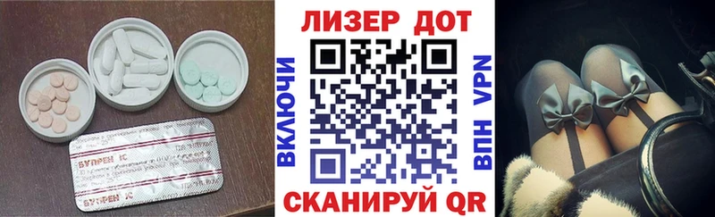 Лсд 25 экстази ecstasy  Змеиногорск 