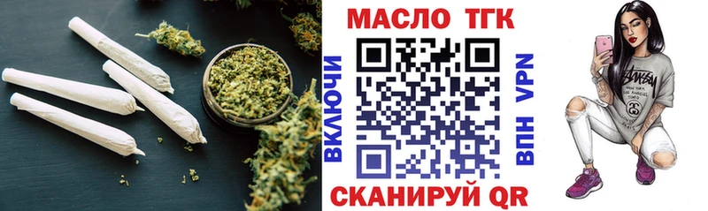 ТГК Wax магазин продажи Змеиногорск