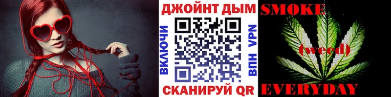Марихуана VHQ  даркнет сайт  Змеиногорск 